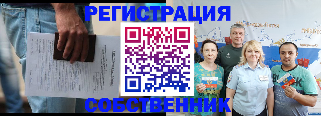 регистрация для дет. сада в Новомичуринске
